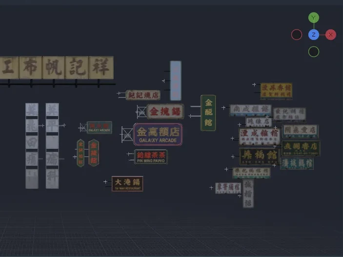 A kit of signboards laid out flat in an orthographic front view, with the axis gizmo at the corner